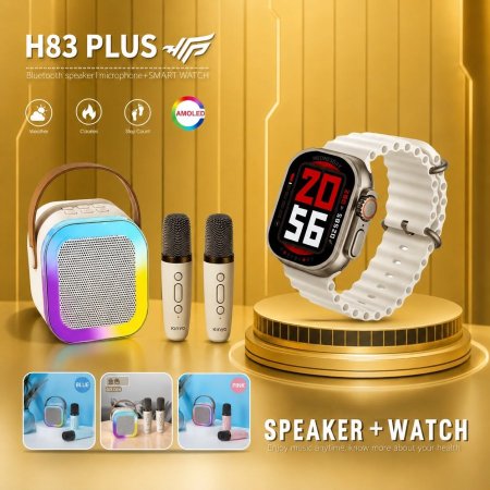 ساعه H83 PLUS